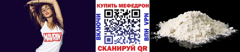 Наркошоп купить Бошки Шишки  МЕФ  Героин  Гашиш  Нолинск