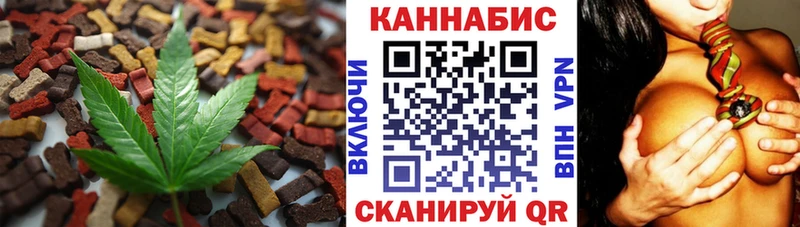 Canna-Cookies марихуана Купить где Нолинск