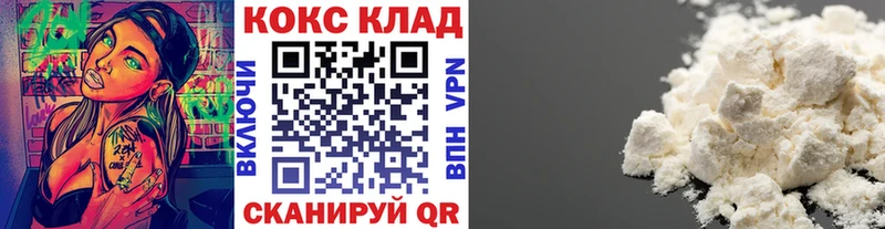COCAIN 99%  Купить закладки  Нолинск 