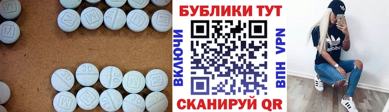 Экстази 280мг  Купить закладки  Нолинск 