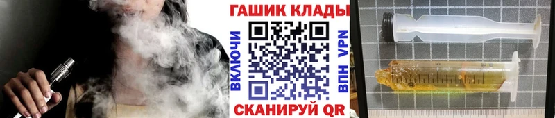 ГАШИШ hashish Нолинск