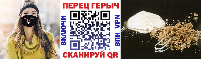 Героин Афган  Купить закладки  Нолинск 