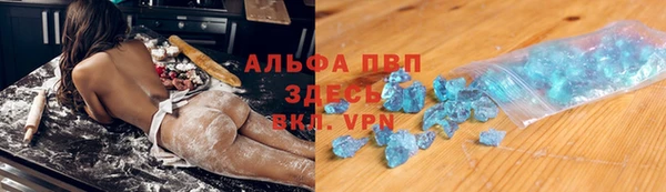 гашиш Белокуриха