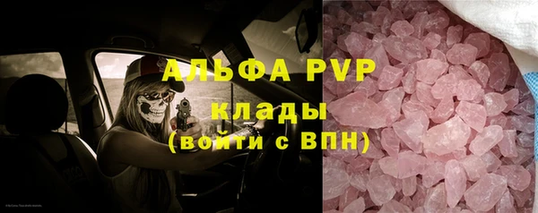 гашиш Белокуриха
