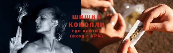 гашиш Белокуриха