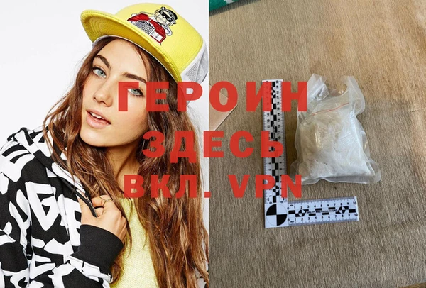 гашиш Белокуриха