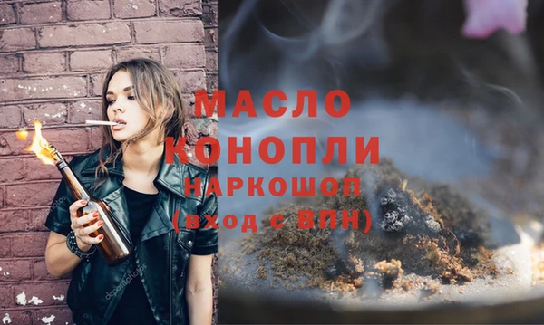 гашиш Белокуриха