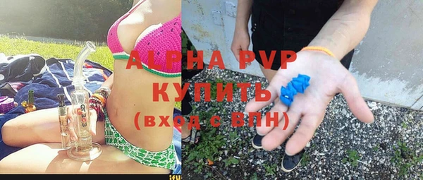 гашиш Белокуриха