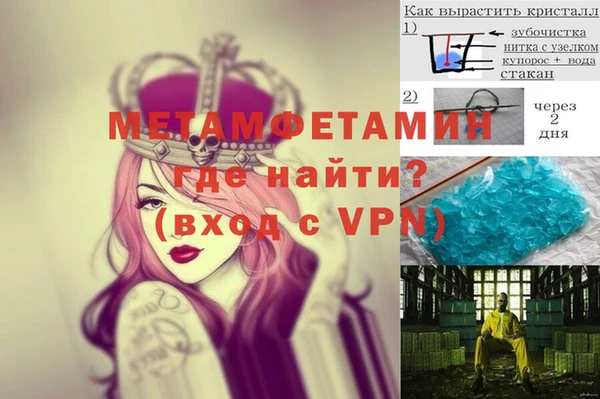 гидропоника Беломорск