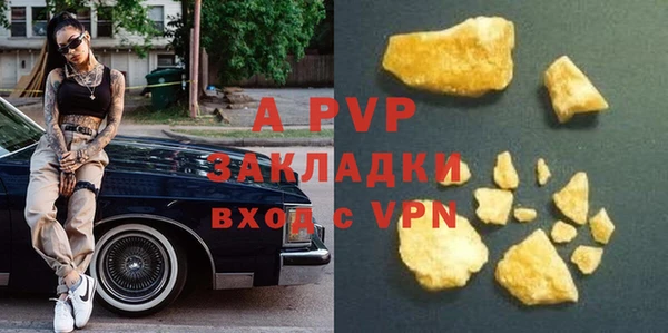 гашиш Белокуриха