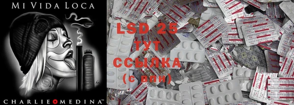 mdma Богородск