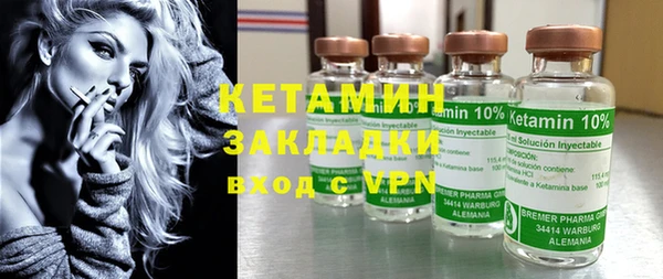 гашиш Белокуриха