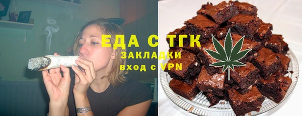 гашиш Белокуриха