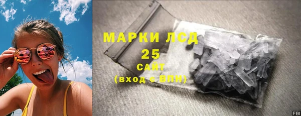 гашиш Белокуриха