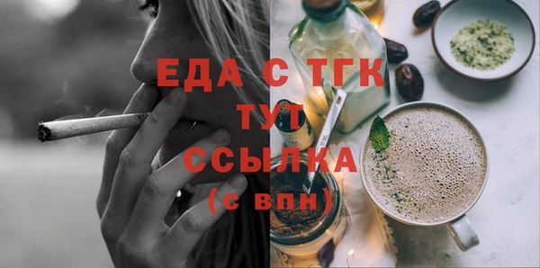 гашиш Белокуриха