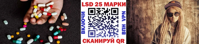 Купить закладки  Нолинск  ЛСД экстази ecstasy 