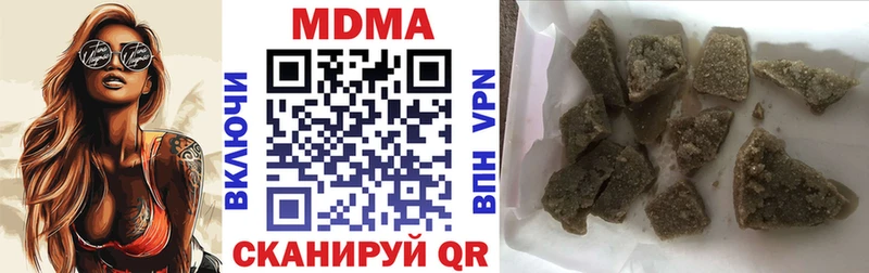 Купить  Нолинск  MDMA кристаллы 