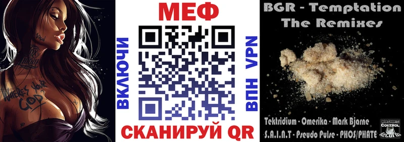 Купить где  Нолинск  МЯУ-МЯУ VHQ 
