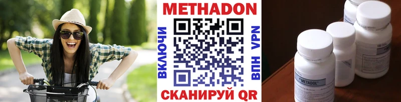 Метадон белоснежный  Купить закладки  Нолинск 