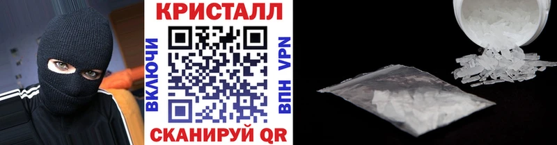 Первитин кристалл Купить где Нолинск