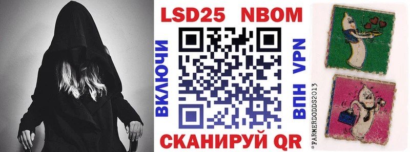 Марки 25I-NBOMe 1,8мг  Купить закладки  Нолинск 
