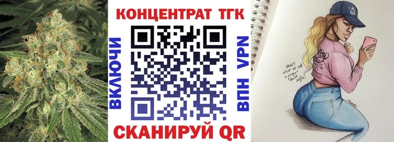 ТГК THC oil  Купить  Нолинск 